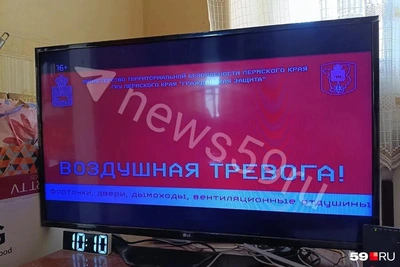 Беспилотник атаковал завод в Прикамье, второй прилет за 2 дня