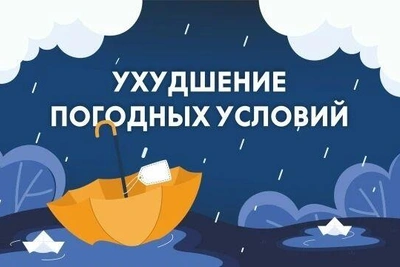 В Орловской области ожидается усиление ветра до 18 м/с