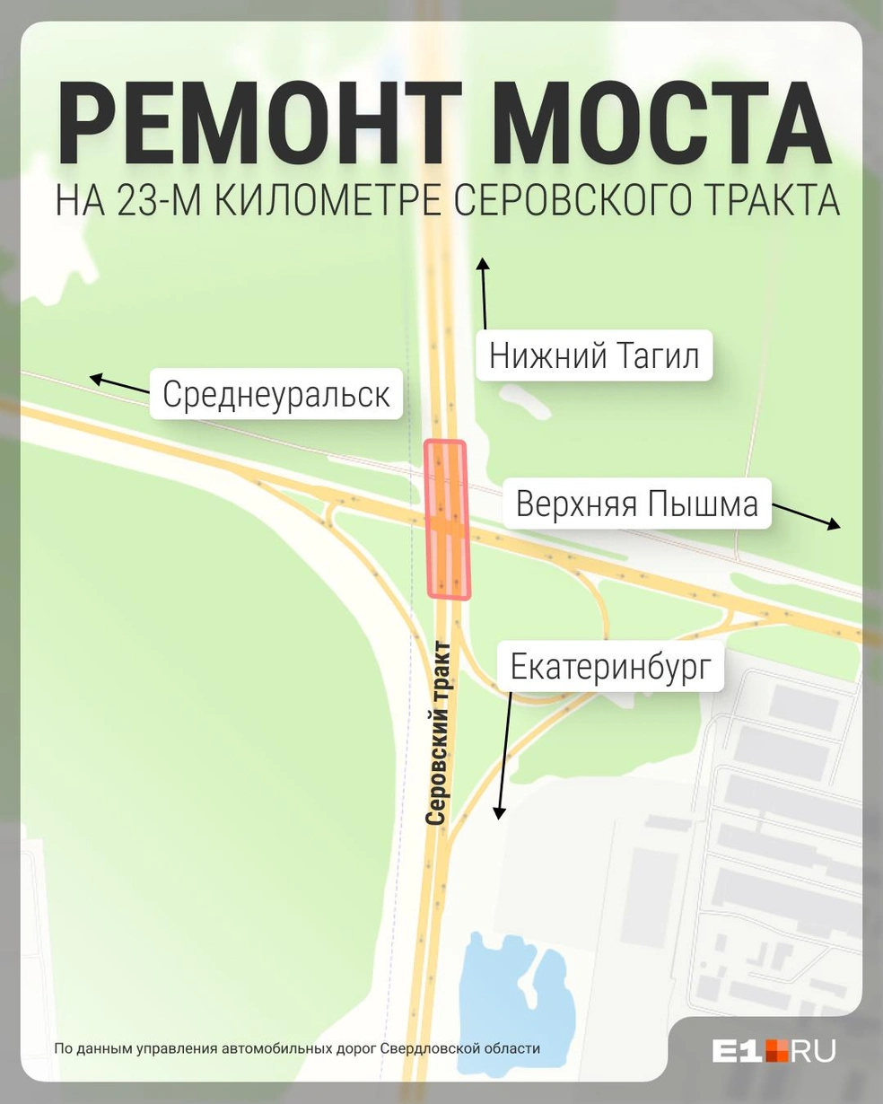 Красным цветом отмечен мост, который будут ремонтировать | Источник: Филипп Сапегин / E1.RU