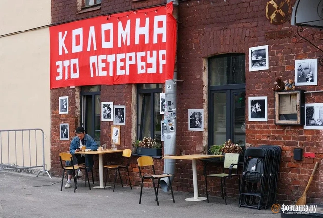 Концентрат Петербурга. Что увидела «Фонтанка» на фестивале «Коломна Фест» | Источник: Анжела Мнацаканян / «Фонтанка.ру»