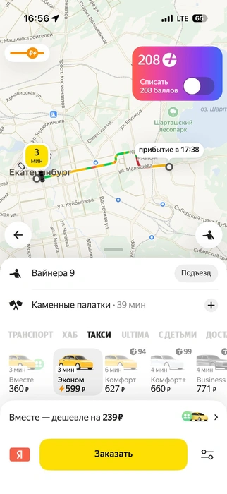 Источник: Полина Краснопевцева / E1.RU