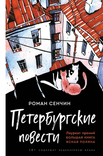 15 книг, ради которых вы оторветесь от любимого сериала