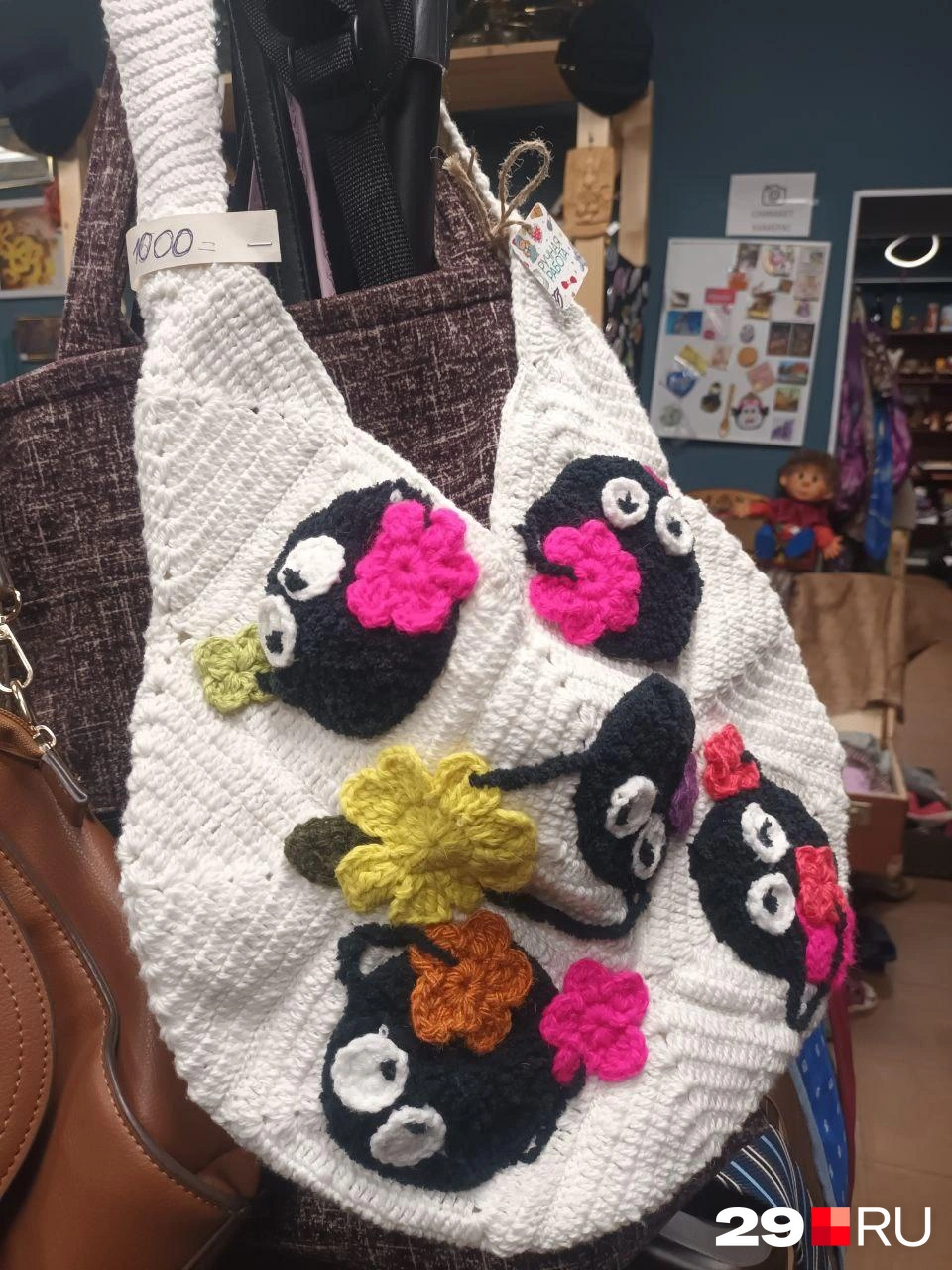 Сумка за 1000 | Источник: Мария Вершинина / 29.RU