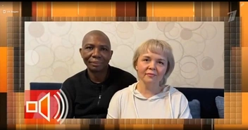 Принц и Лариса живут в съемоном жилье