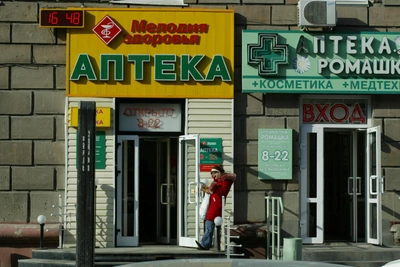 Новый лидер рейтинга компаний Новосибирской области