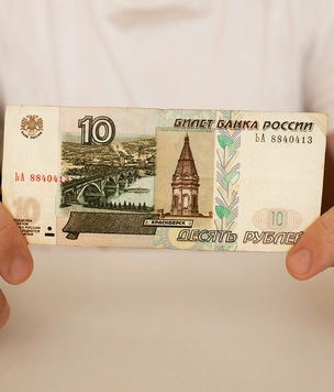 Зачем власти возвращают печатные 10 рублей?