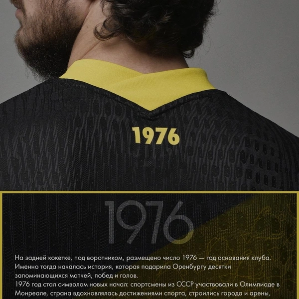 Источник: ФК «Оренбург» / ВКонтакте