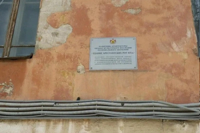 Ryazan bans storing explosives in architectural monuments