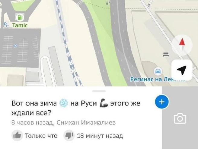 Источник: 2gis.ru