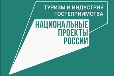 Санаторий «Березовая роща» внедрил цифровое заселение