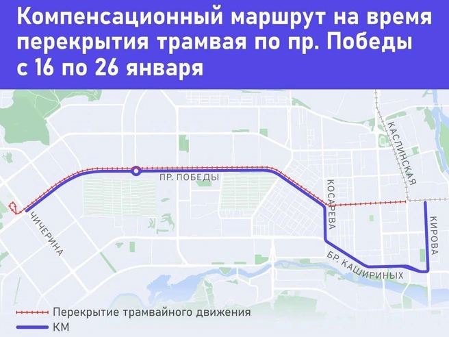 Источник: Министерство дорожного хозяйства и транспорта Челябинской области