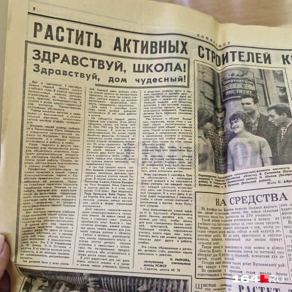 Источник: Виктория Федорова / 164.RU