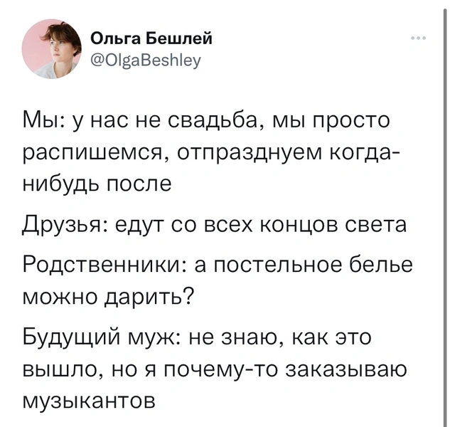 Шутки понедельника и отличный древолаз