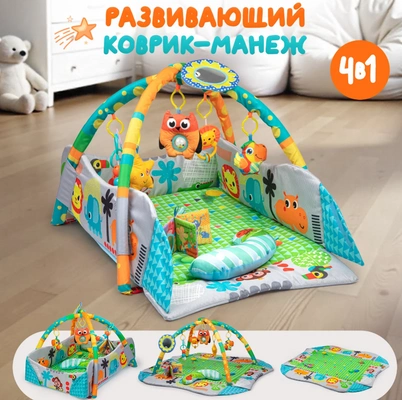 Развивающий коврик