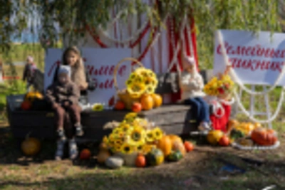 Последний семейный пикник прошёл в парке Лазо