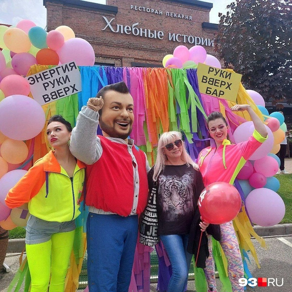 Фотозона | Источник: Екатерина Железнова / 93.RU
