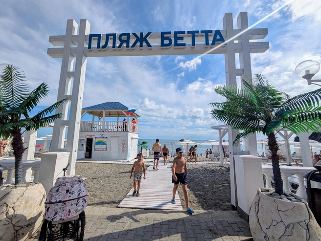 Пляж поселка Бетта в 40&nbsp;км от Геленджика | Источник: Оксана Витязь
