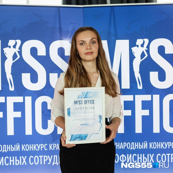 Одна из участниц получила приз от нашей редакции  | Источник: Евгений Софийчук / NGS55.RU