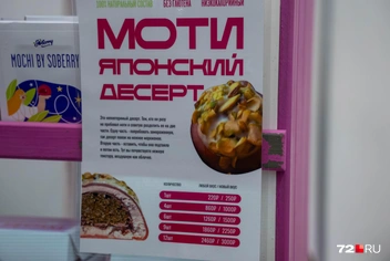 Источник: Илья Чикотин / 72.RU