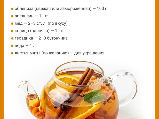 Сохраните этот рецепт для будущего использования. | Источник: Юрий Орлов / Городские медиа