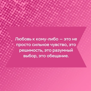 [тест] Выбери цитату Эриха Фромма, а мы скажем, почему тебя преследуют несчастья в любви