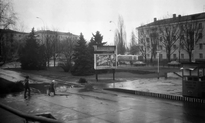 Киноафиша «Звездные войны», 1990 год  | Источник: Герман Майоров