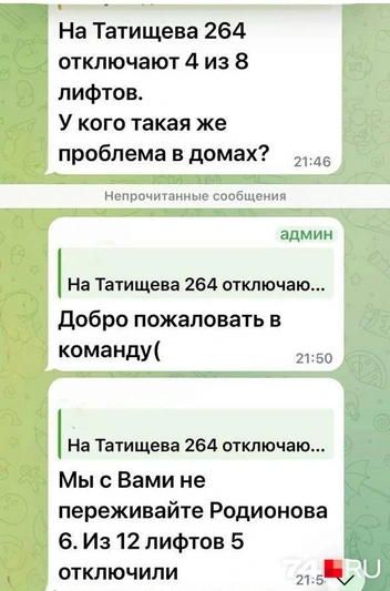 Дома на Родионова тоже входят в ЖК «Ньютон» | Источник: Читатель 74.RU