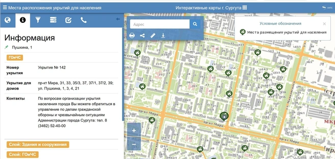 Так выглядит интерактивная карта | Источник: администрация Сургута
