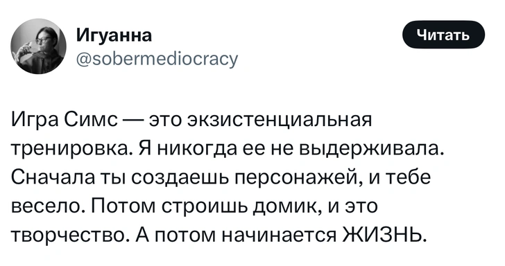 Источник: X (Twitter)
