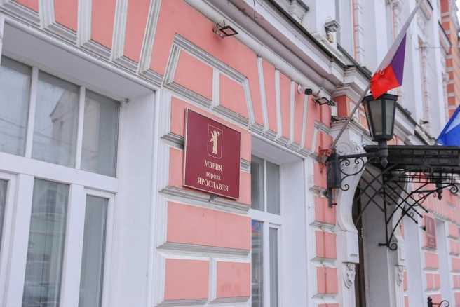 В Ярославле названия мэра, мэрии и муниципалитета предложили заменить на русские аналоги | Источник: Алена Косточкина
