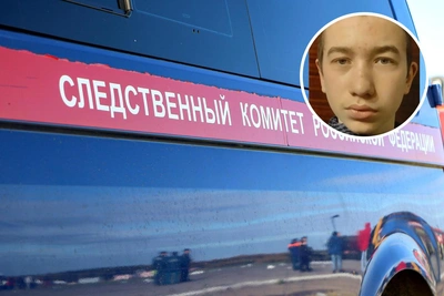 СК возбудил дело после исчезновения подростка в Кстове