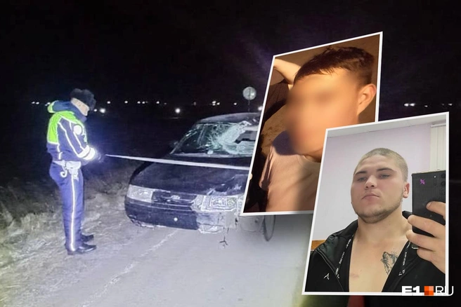 Водитель и сбитый им пешеход были лучшими друзьями и почти что родственниками | Источник: Филипп Сапегин / E1.RU