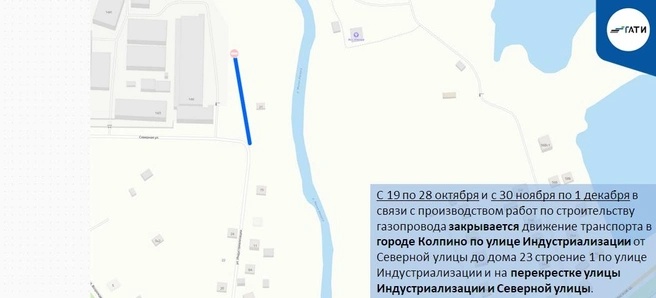 Источник: ГАТИ Петербурга