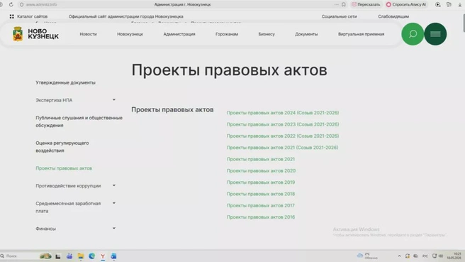 Источник: nk-tv.com