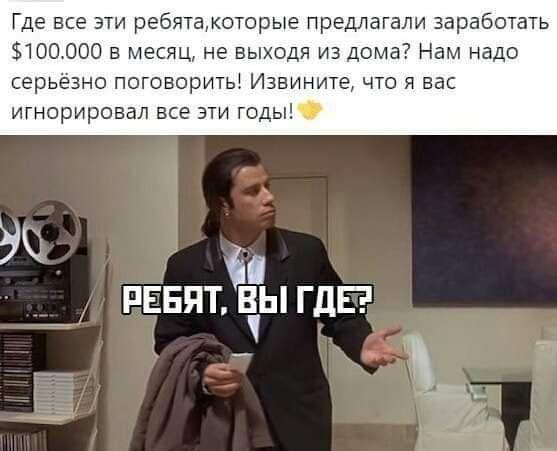 Четвертая порция шуток и мемов про работу на удаленке и карантин