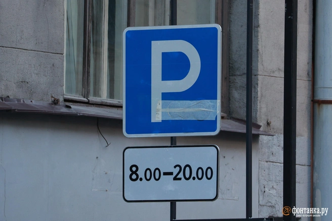 Сейчас такой запрет может вводиться по решению регионов | Источник: Сергей Михайличенко / FONTANKA.RU