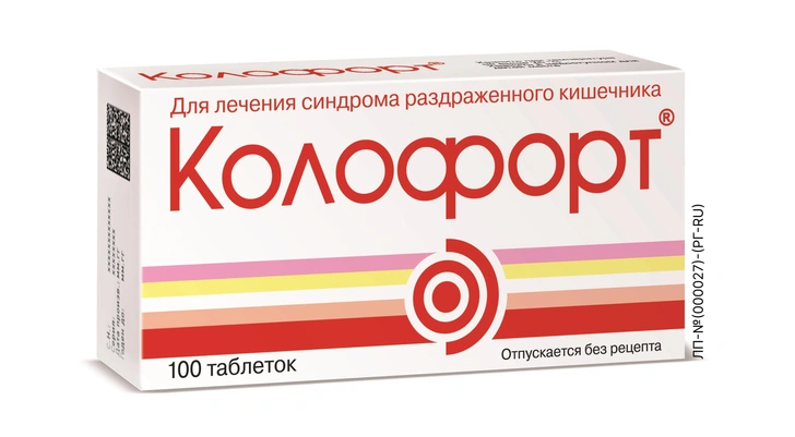 колофорт