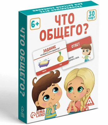 5. Игра на логику «Что общего?»