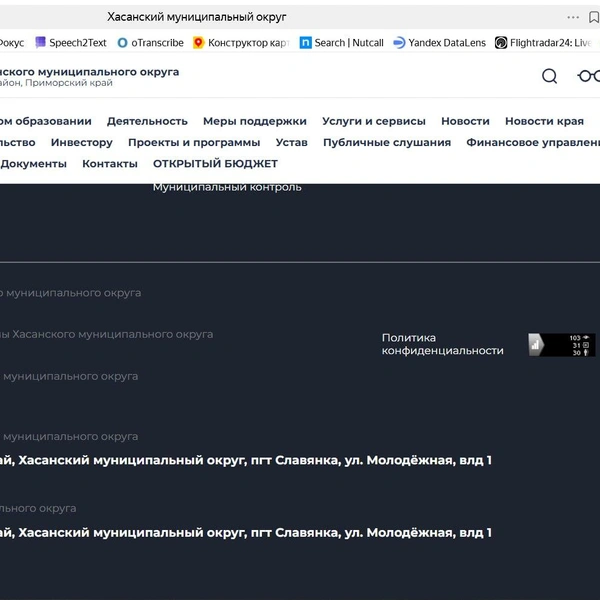 Источник: xasanskij-r25.gosweb.gosuslugi.ru
