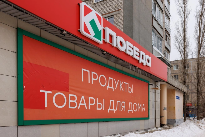 Источник: Алексей Волхонский / V1.RU