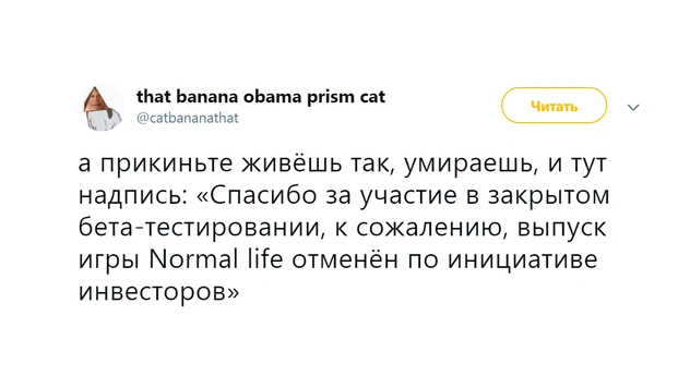 Шутки четверга и двухсотметровый чум