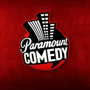 Paramount Comedy Russia отмечает день рождения