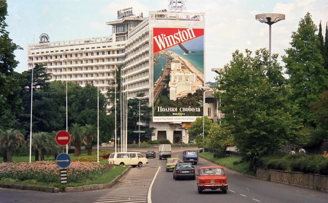Реклама на гостинице «Москва» | Источник: vatnikstan.ru