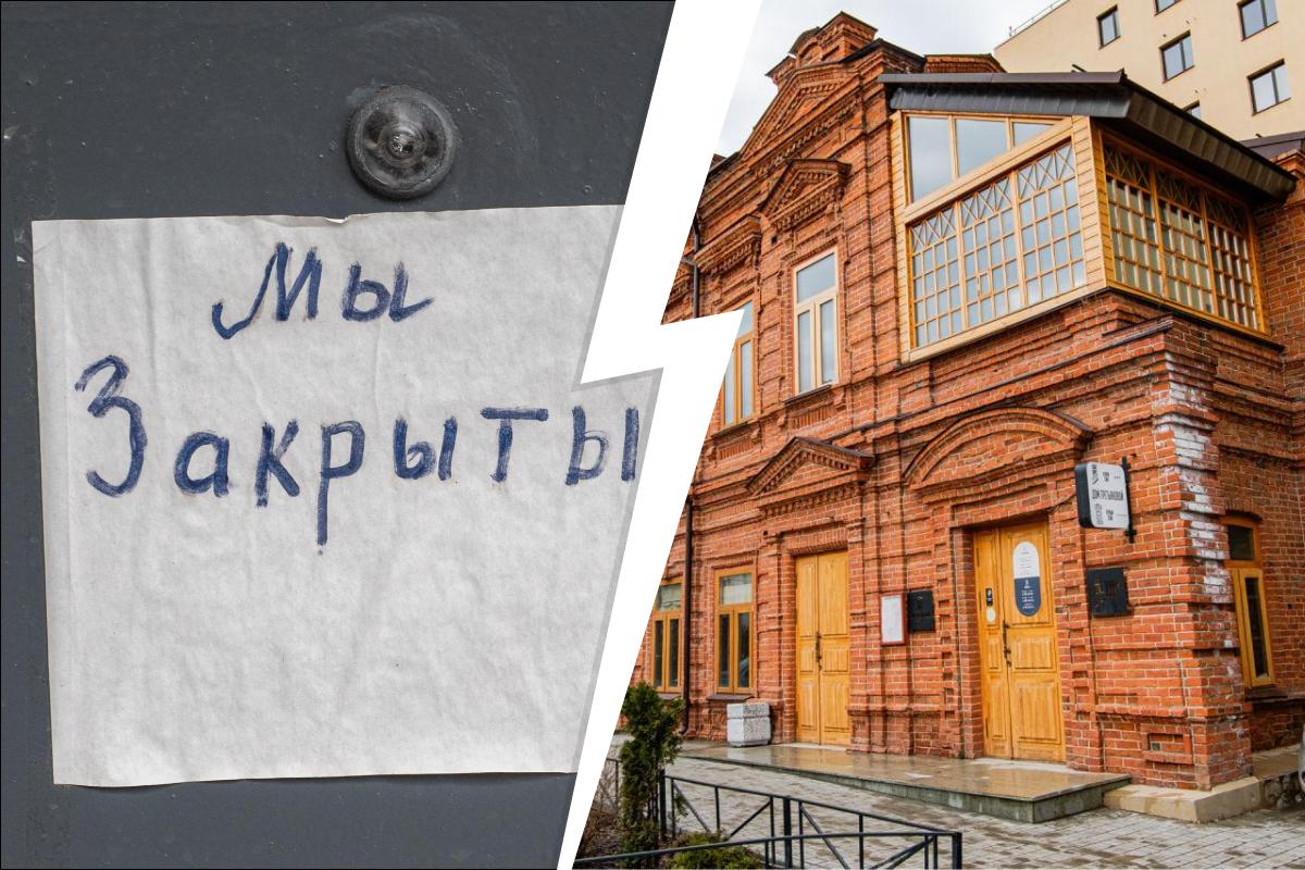 В Перми чаще обычного закрывают рестораны, салоны и  внезапно  аптеки. Разбираем причины и перспективы с экспертом