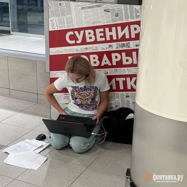 Источник: читательница «Фонтанки» Елена