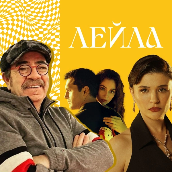 К касту сериала «Лейла» присоединился актер Сельчук Йонтем | Источник: theGirl