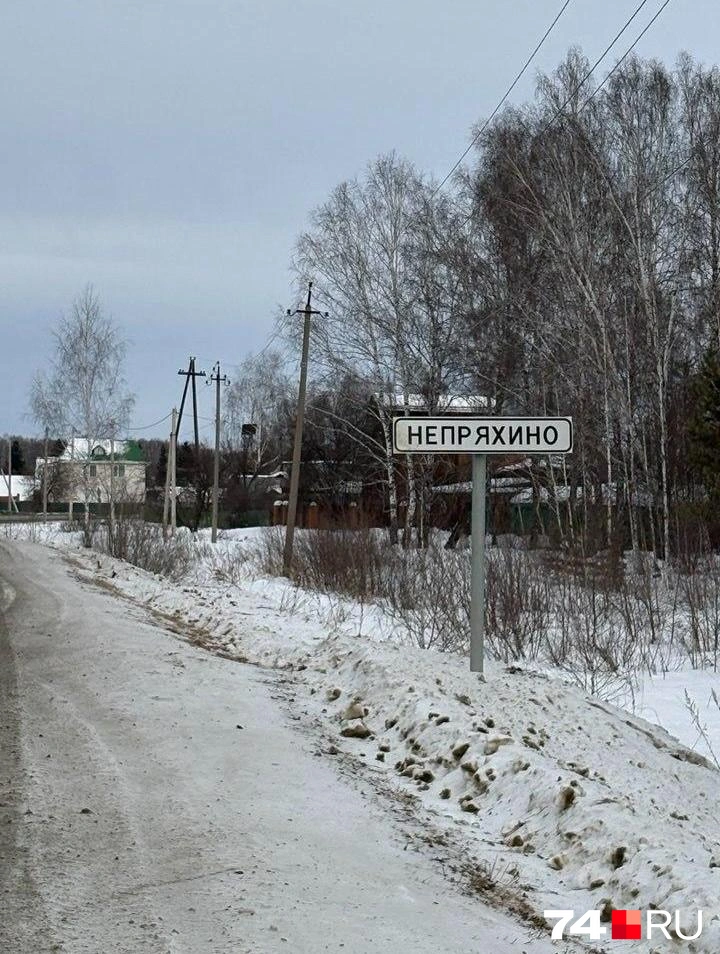 Самая популярная тема для разговоров у жителей села&nbsp;— платежки за свет | Источник: читатель 74.RU 