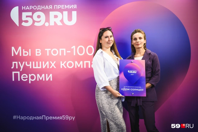 В «Доме Солнца» знают, как отправить пермяка туда, где тепло и приятно | Источник: Андрей Чунтомов