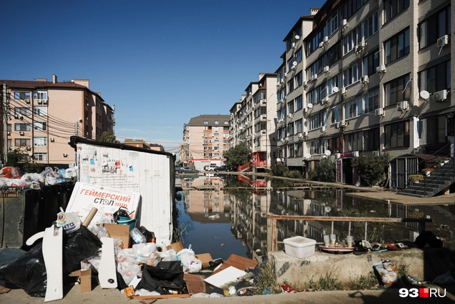 Отзыв на жизнь в краснодарском гетто | Источник: Дарья Паращенко / 93.RU