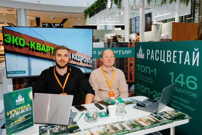 Каждая консультация с представителем застройщика на мероприятии&nbsp;— это билет для участия в масштабном розыгрыше призов. | Источник: ООО&nbsp;«МАРКЕТИНГ ОНЛАЙН»